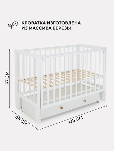 Кроватка Rant Indy Box маятник (цвет Cloud White)