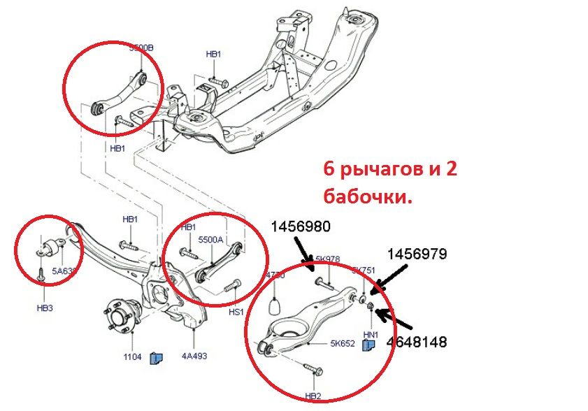 Ремонт задней подвески Форд Фокус в С-Пб