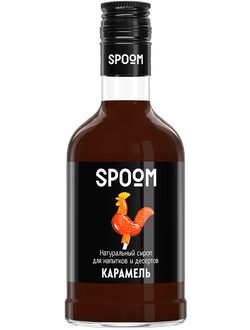 Сироп Spoom Карамель, 250 мл (для кофе, коктейлей и десертов)
