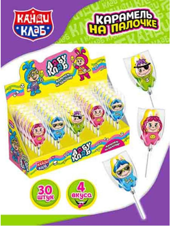 Карамель на палочке "ЛАБУ КЛАБ" 13гр*30шт*12 бл.
