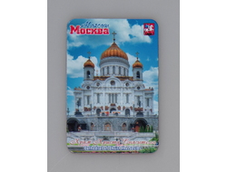 Гибкий сувенирный магнит на холодильник 8х6 см. С дневным фото Храма Христа Спасителя