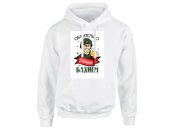 Толстовка на 23 февраля №23