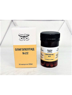 ОЛИГОПЕПТИД №22  для оздоровления почек