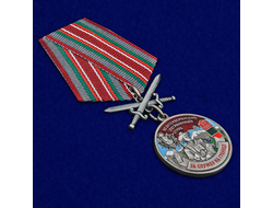 Медаль "За службу в Октемберянском пограничном отряде"