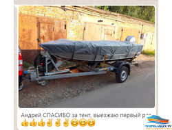 ТАКТИКА 390РМ 2020  Г.В.