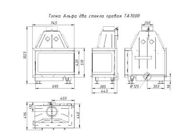 Каминная топка Альфа 700 RB два стекла правая черный шамот, Экокамин (Россия)