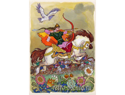 7234 Н Кочергин 1962 Сказка о молодильных яблоках и живой воде