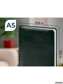 Ежедневник недатированный А5