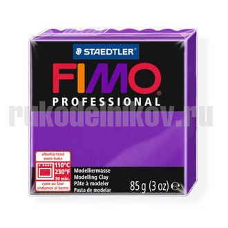 Пластика (запекаемая) Fimo Professional, цвет-лиловый(8004-6), вес-85 гр