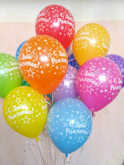 Шары "С Днём Рождения" рисунок по всему шару 14 дюймов (35 сантиметров)