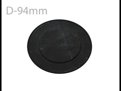 Крышка рассекателя большая Gorenje, MORA (229361)