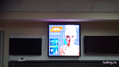 Светодиодный экран 69*69см под стекло или витрину