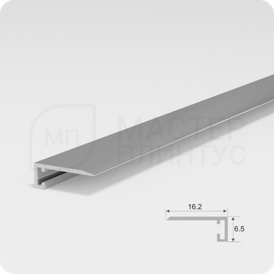 Микроплинтус АПЛ 01 производства Лука, длина 2,4м. цвет серебро матовое