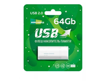 4610196405167 Флеш накопитель More  64GB  USB 2.0