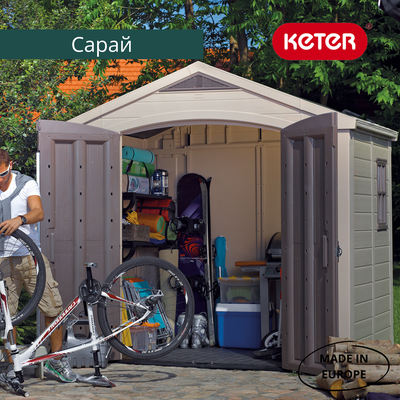 Сарай "Фактор 8x6" (размеры 248 х 178 см)