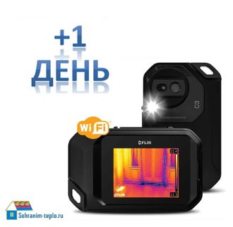 Аренда тепловизора Flir C3 с матрицей 80*60 на каждые последующие сутки (+1 день)