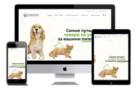 Интернет магазин товаров для животных