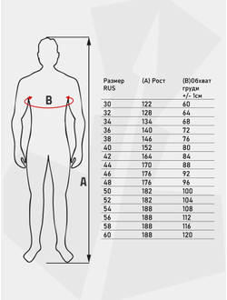 Худи самбо BRAVEGARD Самбо! Учу Летать! черный