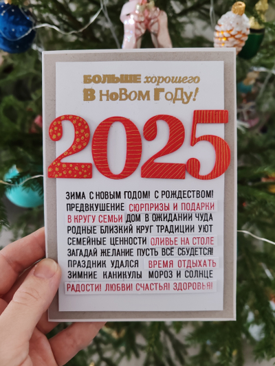 Набор ножей для вырубки "Гигантские цифры"