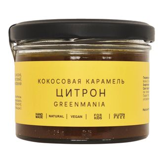 Кокосовая карамель "Цитрон", 220г (GreenMania)