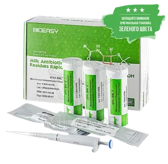 BIOEASY 4in1 BSCT тесты на 4 группы антибиотиков в молоке