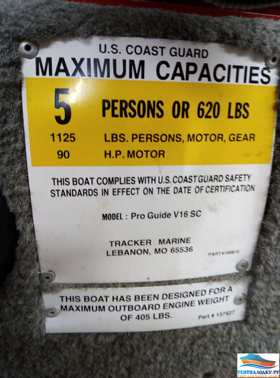 Тент на лодку TRACKER Pro Guide v16 SC