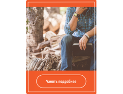 Мужские журналы