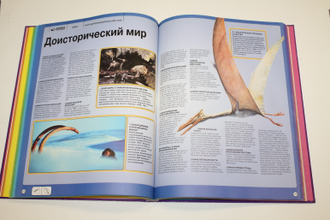 Книга рекордов Гиннеса 2001. М.: АСТ. 2001г.