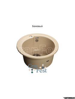Мойка из искусственного камня Granfest RONDO GF-R450
