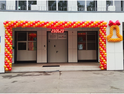 Оформление школы №2