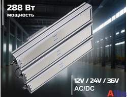 низковольтный светильник 12V / 24V/ 36V
