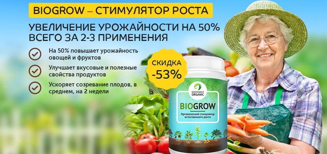 Биологический разложимый материал: натуральная эффективность