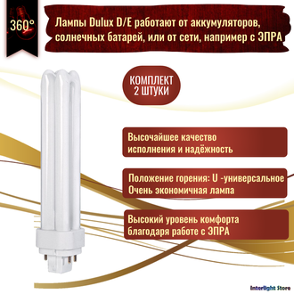 Osram Dulux D/E 13w 830 G24q-1