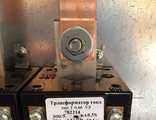 Трансформатор понижения ОСЗ-2,0/0,22У2 220В