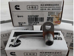 Форсунки охлаждения поршня комплект Газель Камминс 2.8 FOTON