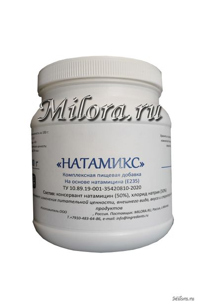Натамицин консервант, антибактериальный препарат Milora.ru