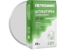 Штукатурка цементная мелкозернистая ПЕТРОМИКС ZP-05 Зимняя 25 кг