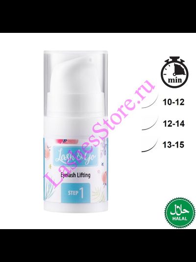 Состав Lash&amp;Go №1 «Retexturizing Cream» (5 мл)