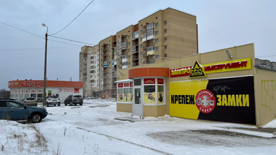 PROFIPOWER| О. Ягры, проспект Бутомы 24А