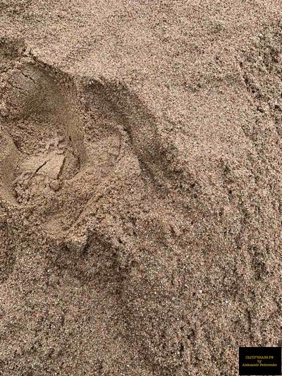 песок тройка