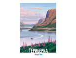 248 Териберка. Магическое море