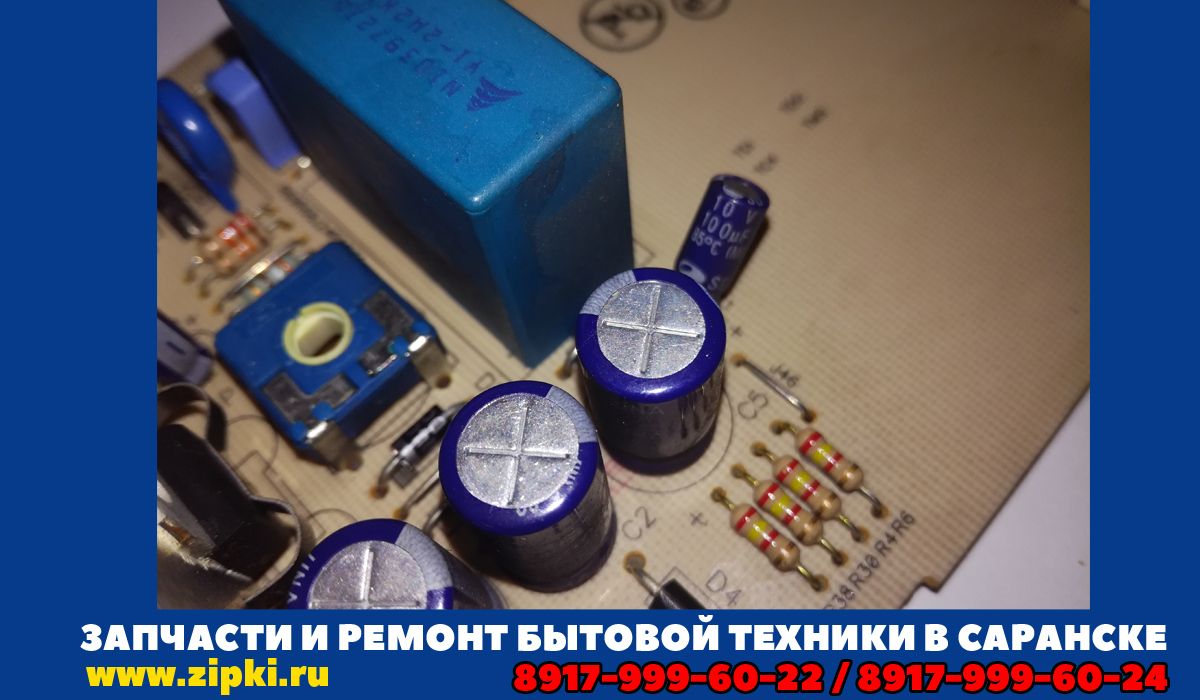 Обзор стиральной машины беко