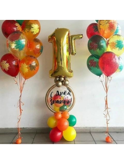 День знаний № 69