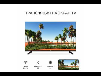 Телевизор OLTO 43ST30H  43&quot;  Full HD Smart TV  Черный