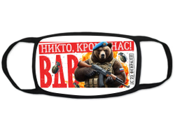 Маска защитная тканевая на лицо #23 на 23 февраля