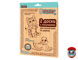 Доски для выжигания 2 шт &quot;Утенок и Кот рыболов&quot;