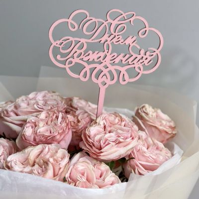 Топпер в букет