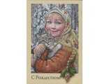 01. С Рождеством! (&quot;Зимняя сказка&quot; Н. Башлыкова)