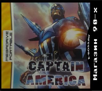 &quot;Captain America&quot; Игра для MDP