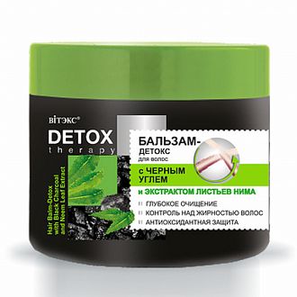 Витекс Detox Therapy Бальзам-детокс для волос с черным углем 300мл